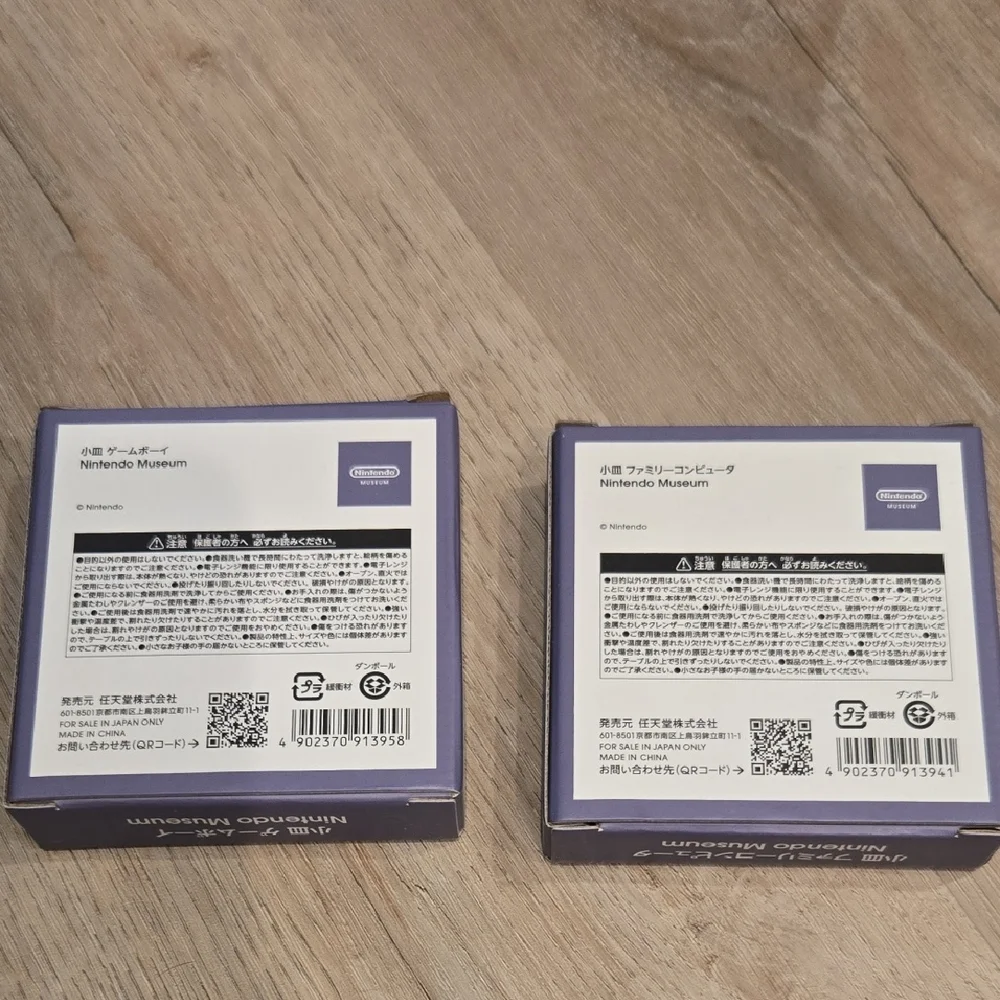 Retro Gaming Coasters Set - Purple